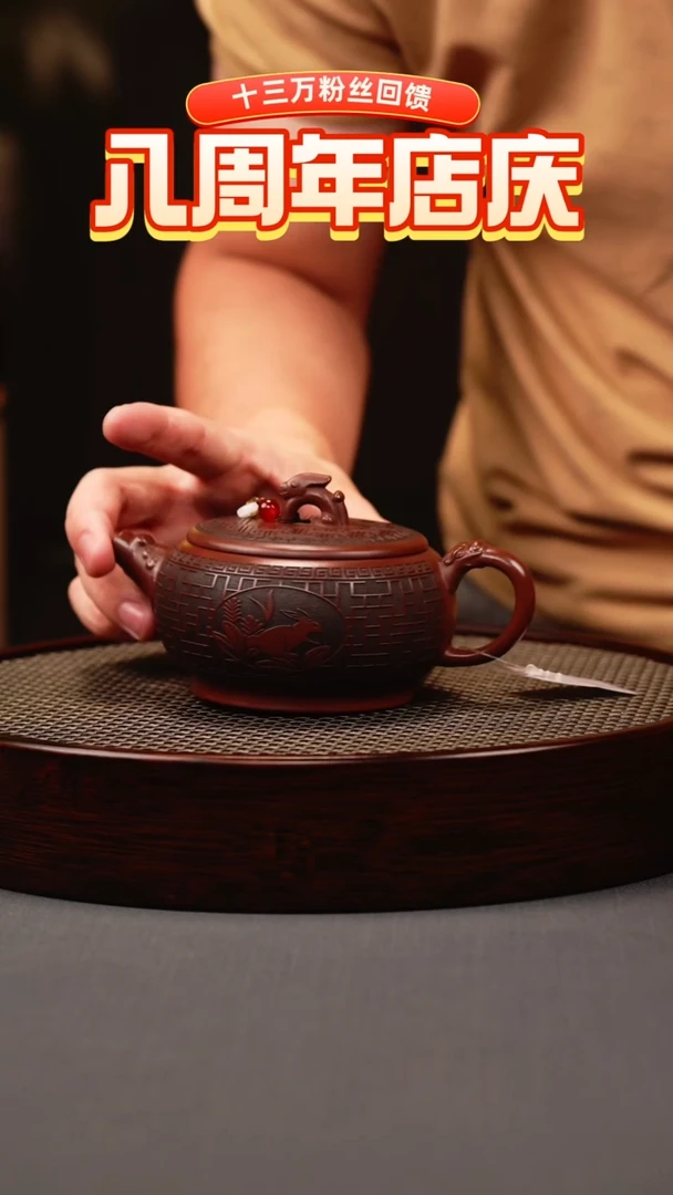 茶壶紫砂龙血砂 玉兔呈祥 刻绘