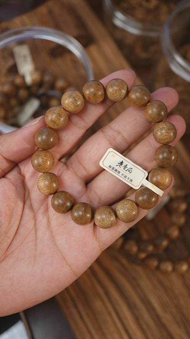 手串沉香菩萨棋金星1.32-14克+XX604