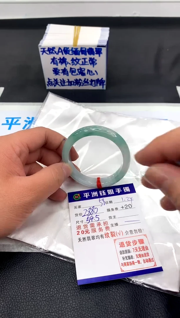 【闪购商品】翡翠手镯未镶嵌111111111111