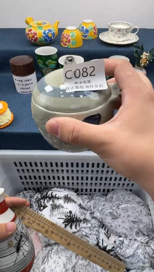 瓷片冬***滴          C082