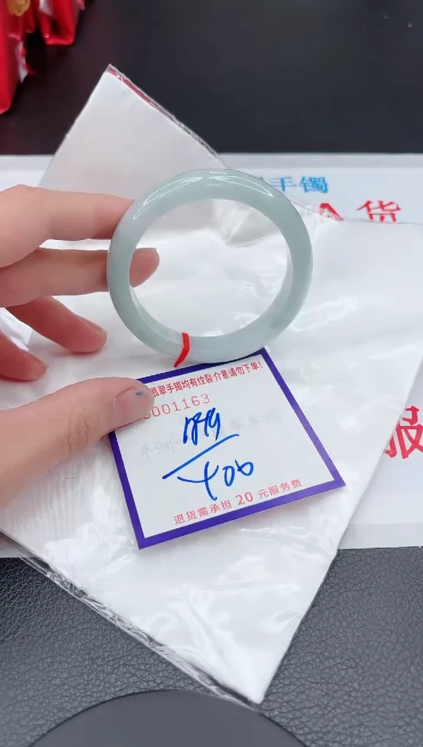 【闪购商品】翡翠手镯未镶嵌11111111111111