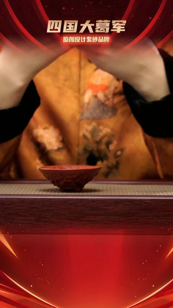 【闪购商品】紫砂茶宠抽奖朱泥龙杯