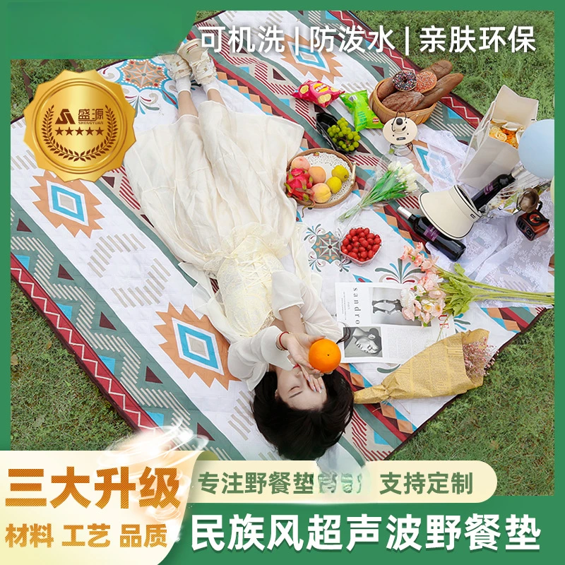 【出口品质】加厚野餐垫户外防潮垫机洗垫子超声波压痕草坪垫游戏垫