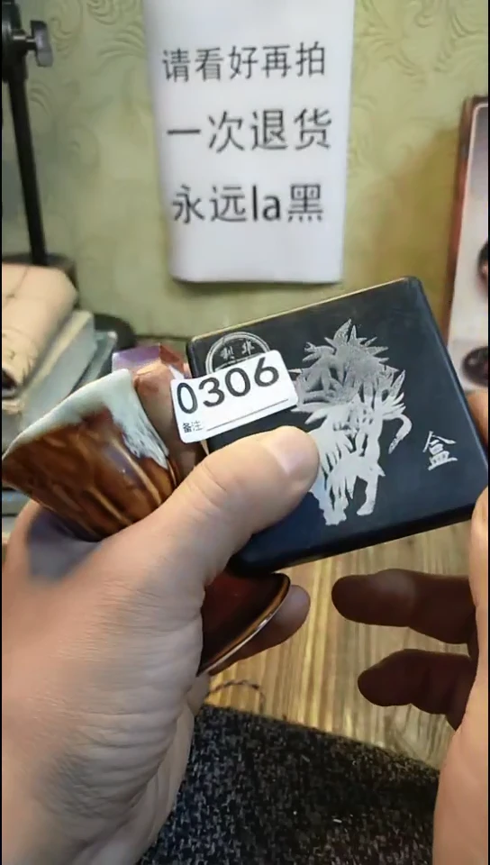 Z*师纪年坊杂项甄选专属链接