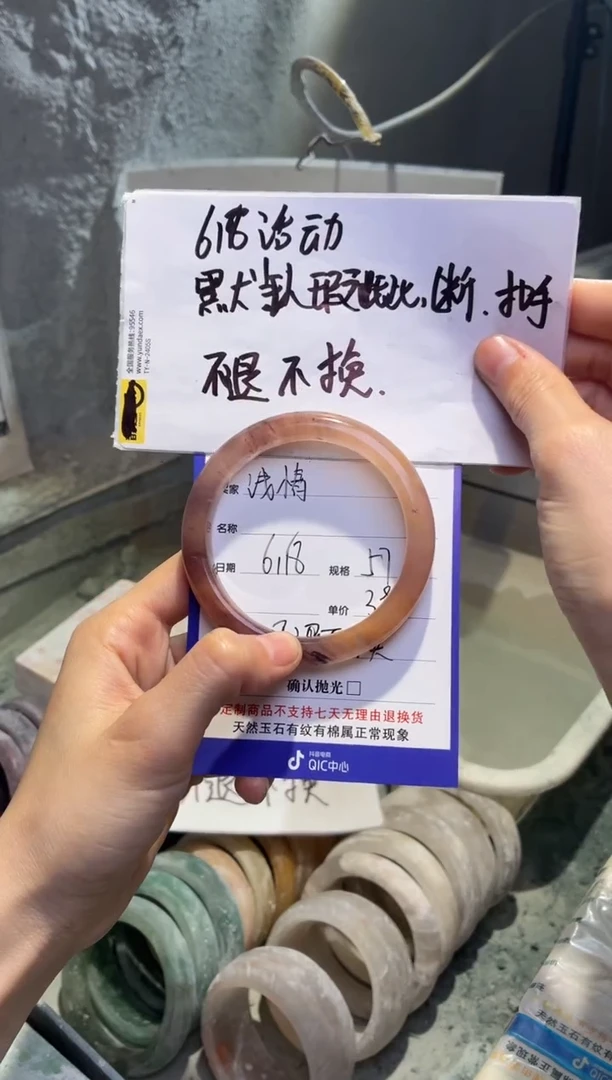 石英质玉手镯未镶嵌浅*?57