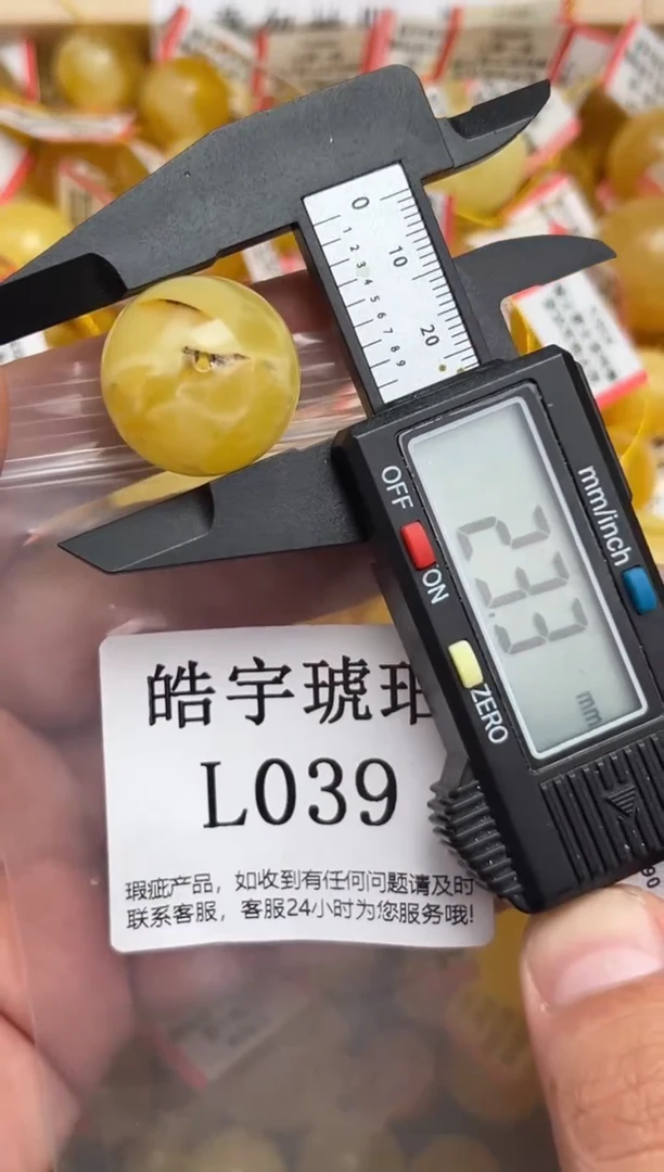 未镶嵌琥珀裸石蜜拍蜡珠子带瑕疵 介意勿拍