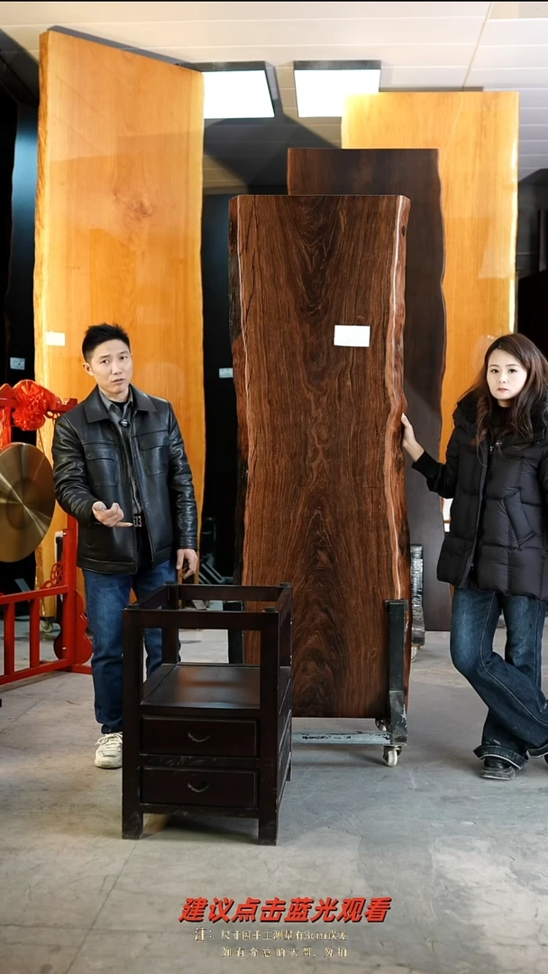 AD-533大叶紫檀196*70*8加黑柜体支架*2