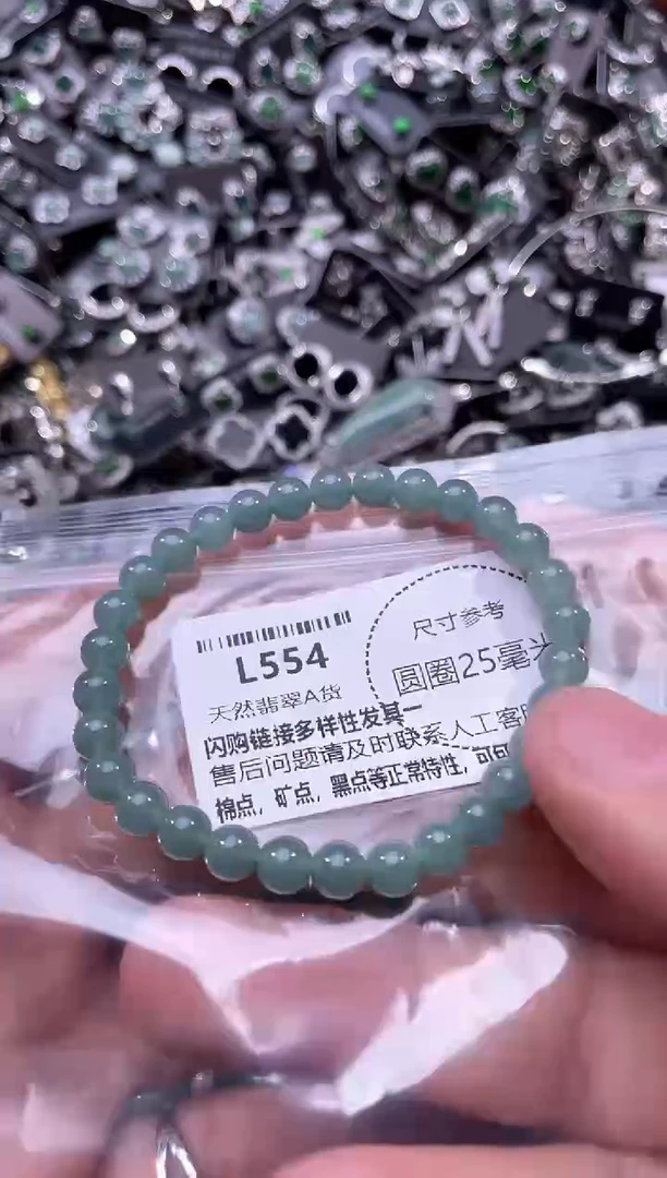 翡翠未镶嵌颈饰L554手串