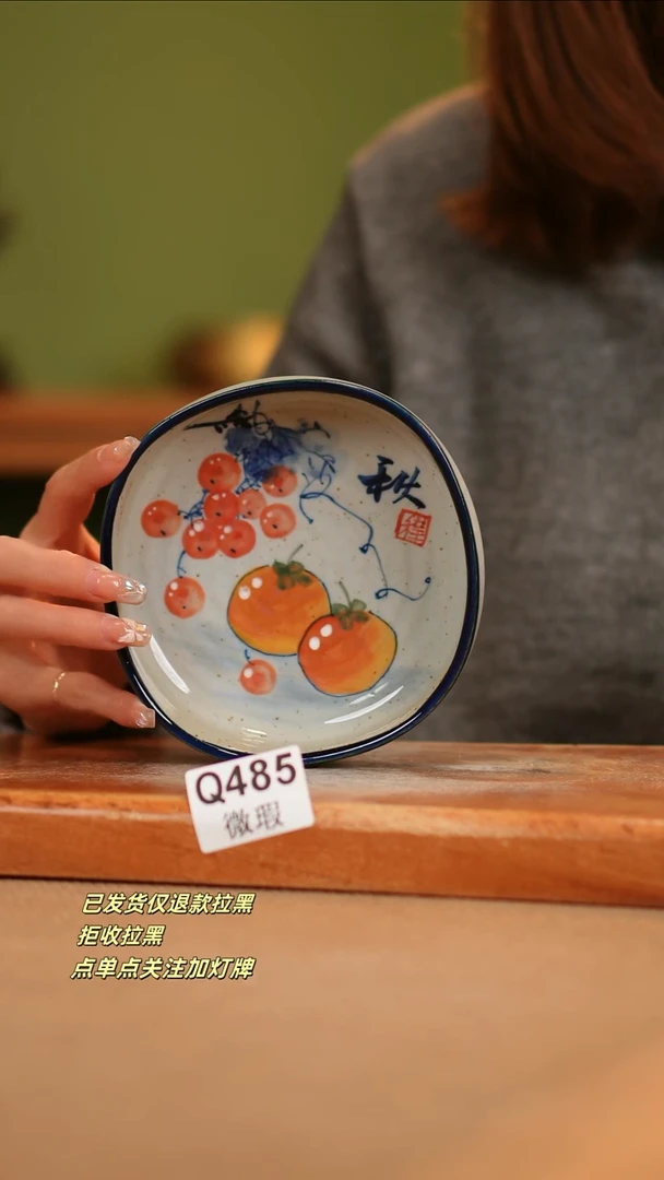 【闪购商品】其他WQ485陶然集器瓷器