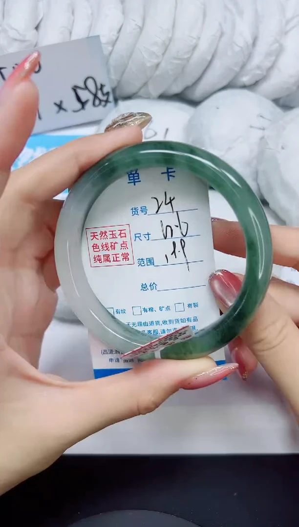 石英质玉手镯未镶嵌24/62.6