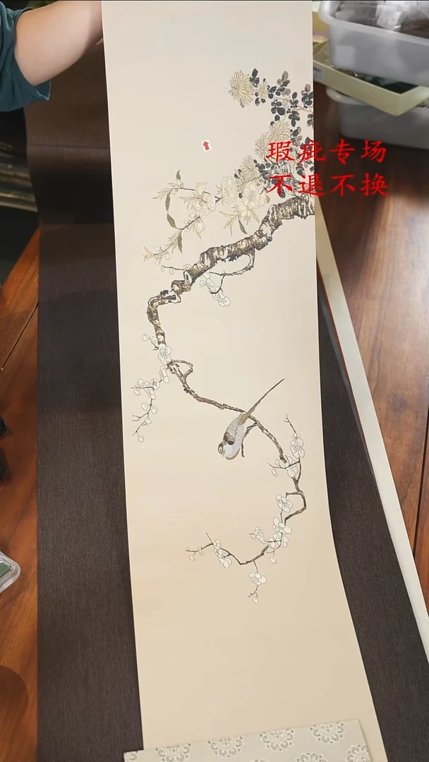 23-2米寒香............