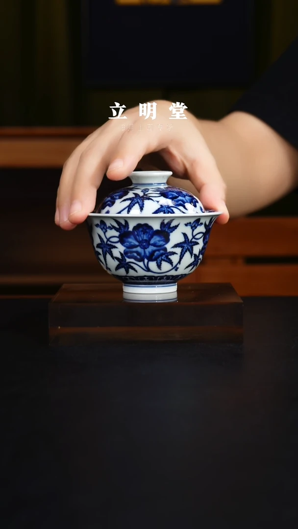 杯景德镇立明陶瓷艺术茶杯