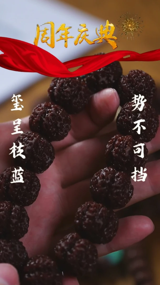 【闪购商品】金刚菩提吊坠玺呈枝蓝•原生20m004