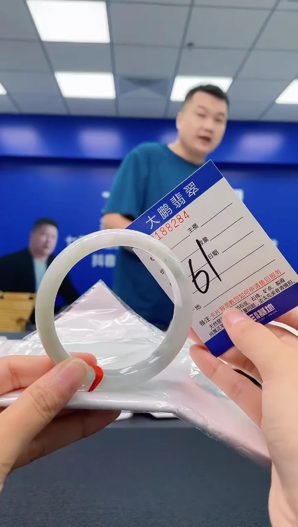 翡翠手镯未镶嵌AAAAAAAAAA