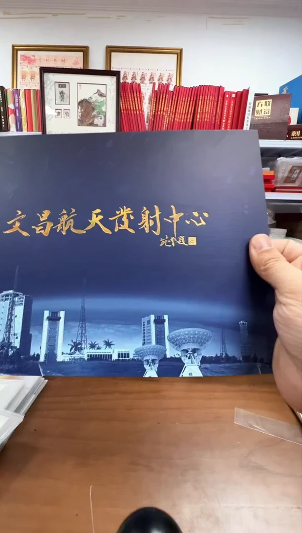 数学之美 折