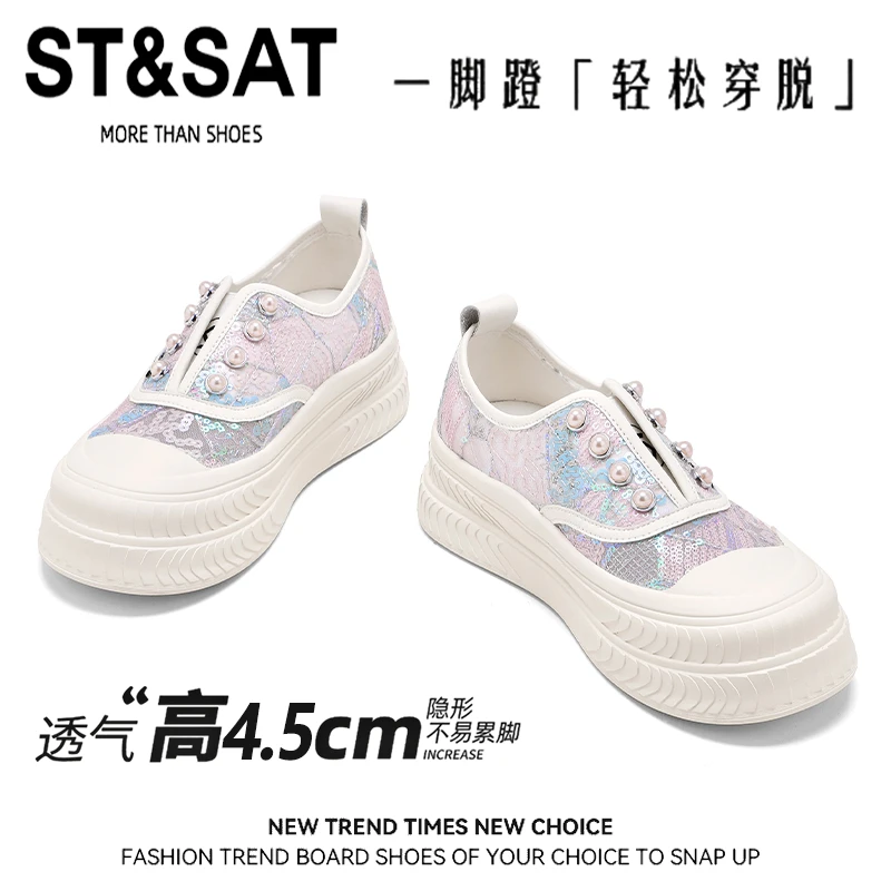 星期六珍珠亮片轻奢鞋子懒人一脚蹬帆布鞋潮流百搭夏季网面小白鞋