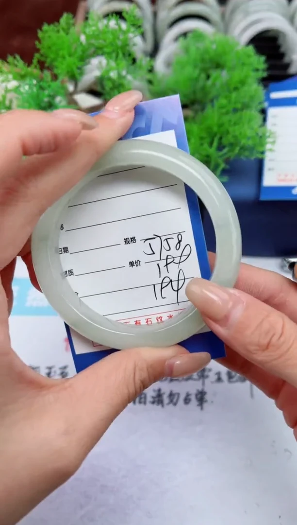 【闪购商品】石英质玉手镯未镶嵌194