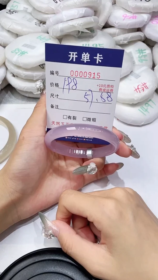 玛瑙/玉髓手镯未镶嵌-915