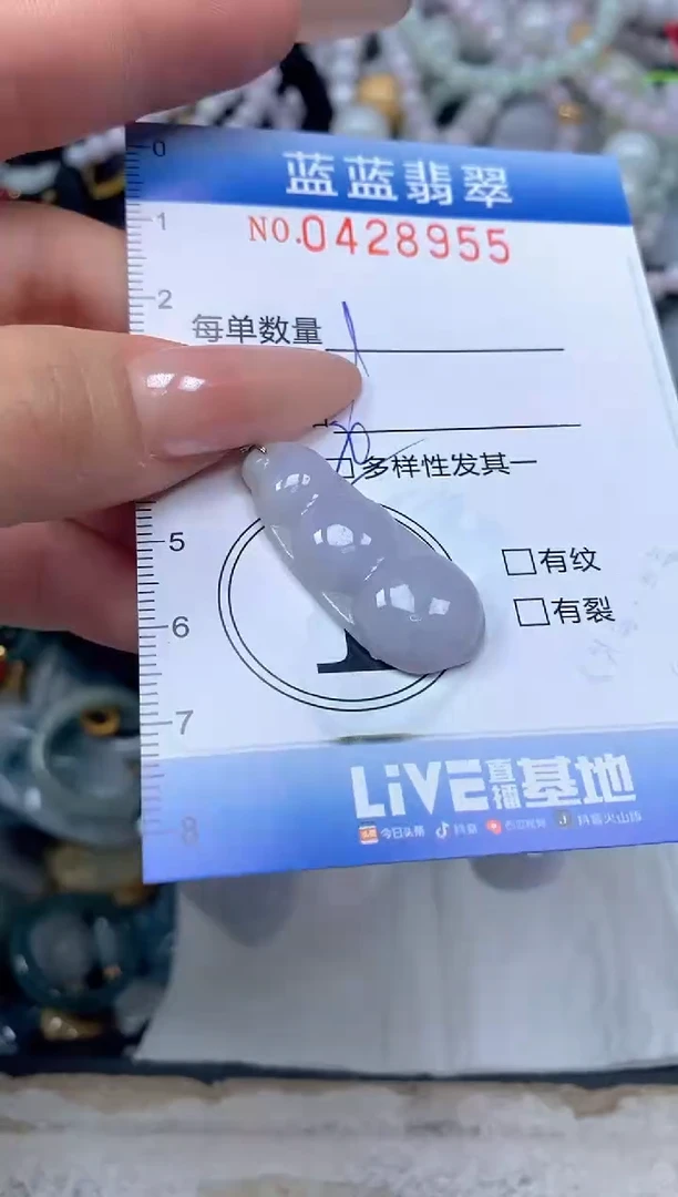 颈饰未镶嵌翡翠闪购0428955ss