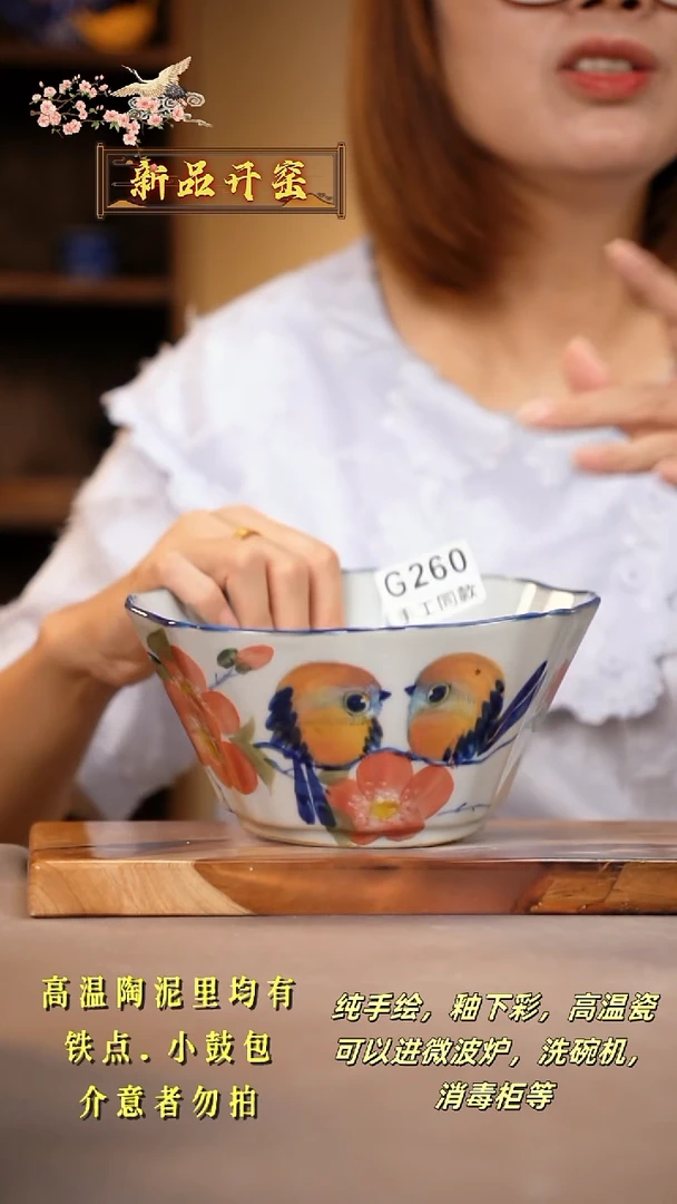 其他G260陶然集器瓷器