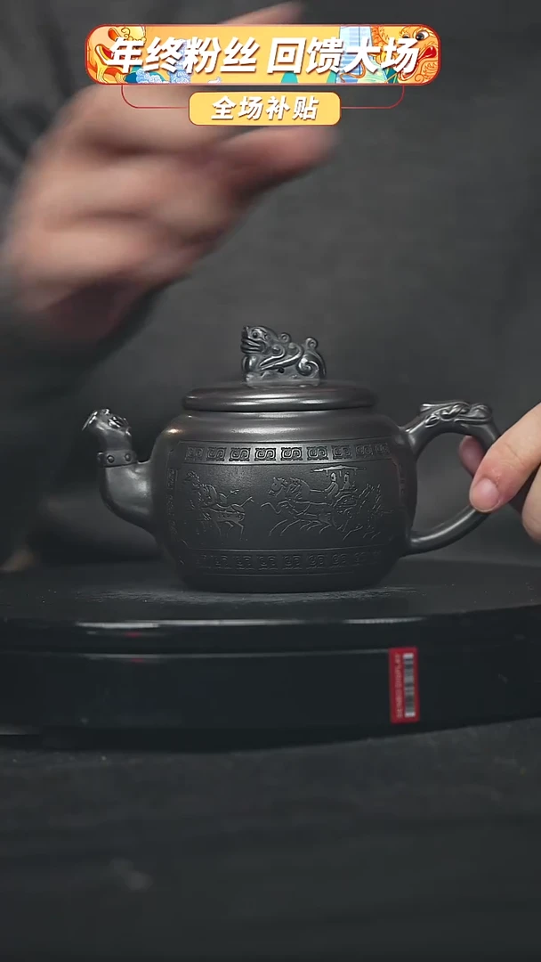 【闪购商品】宜兴原矿高端紫砂