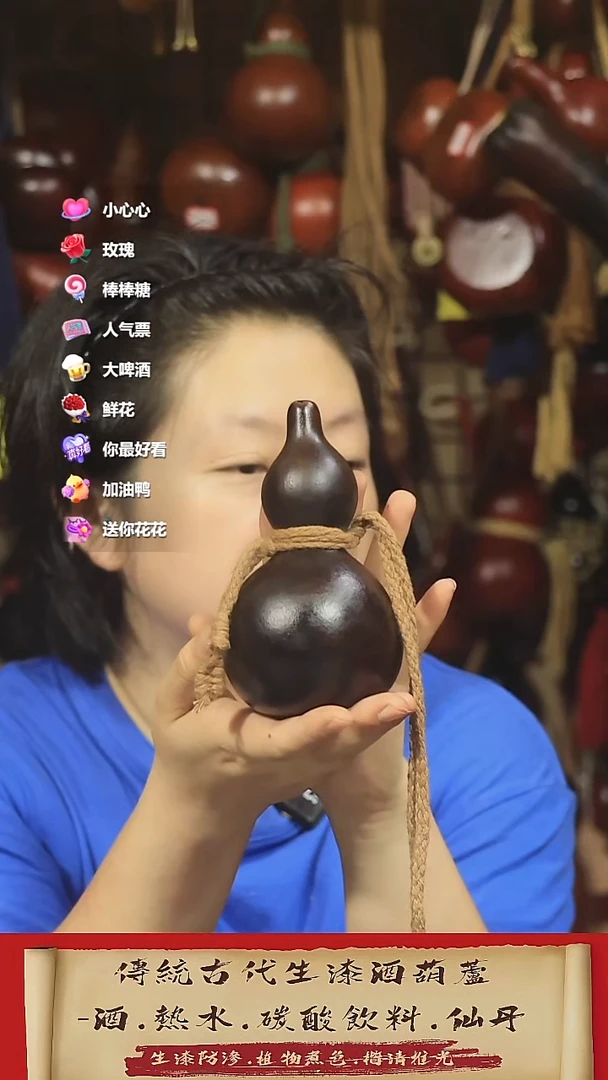 直播链接酒葫芦8