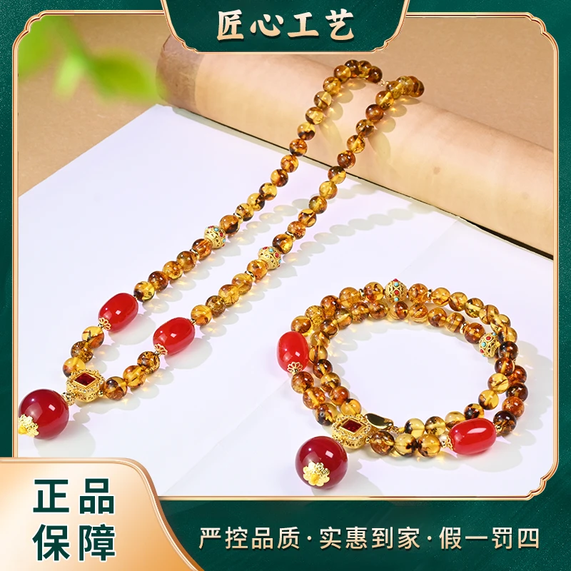 【前锦珠宝】PL2848-精美威凌纤晶魄琥珀颈饰-多样性只发一件