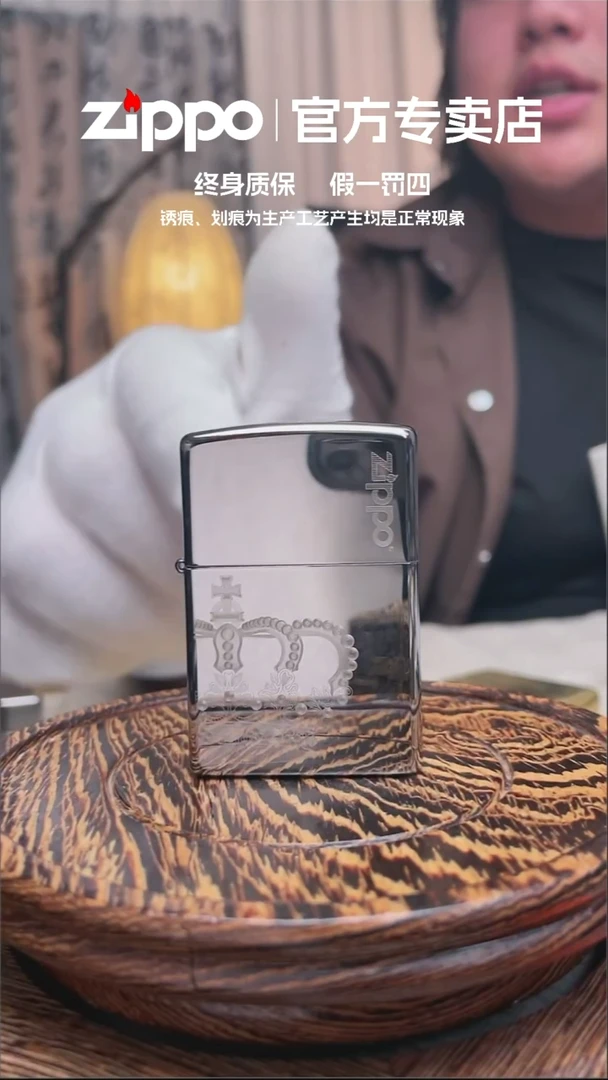 铜ZIPPO官方正品