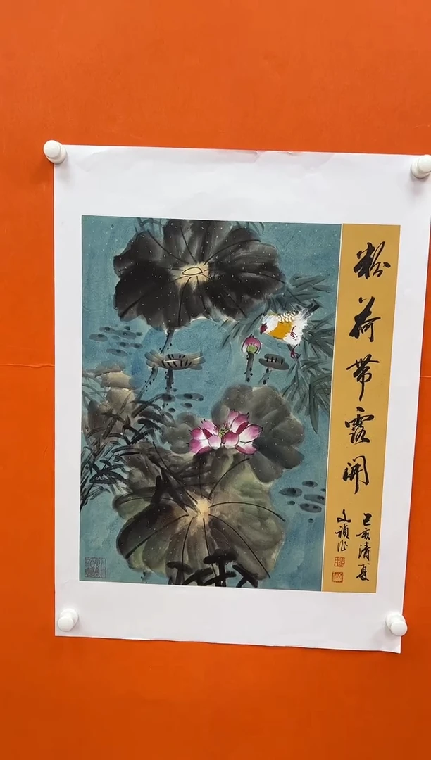 国画马文祯-书法/绘画L2