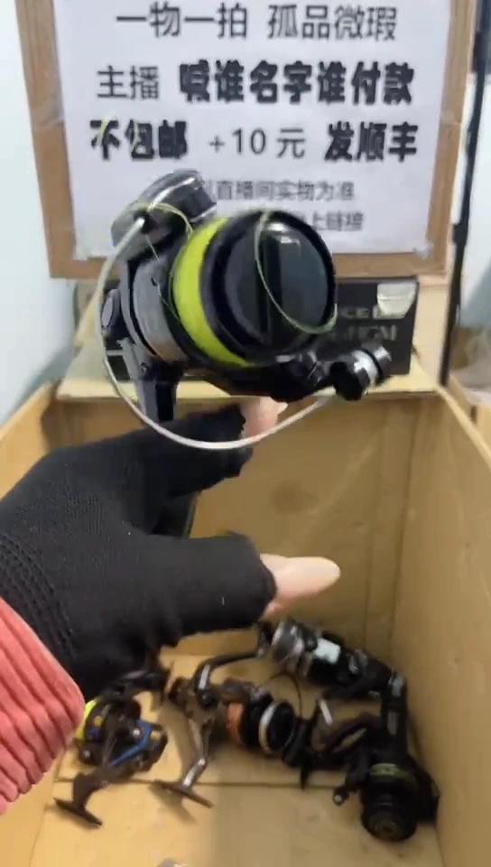 钓*客直播间讲解为准；看清楚再下单如有拆卸不退不换，微瑕孤品