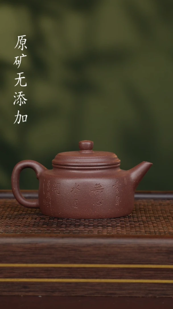 茶壶紫砂宜兴原矿无添加紫砂壶半手天青刻绘德钟