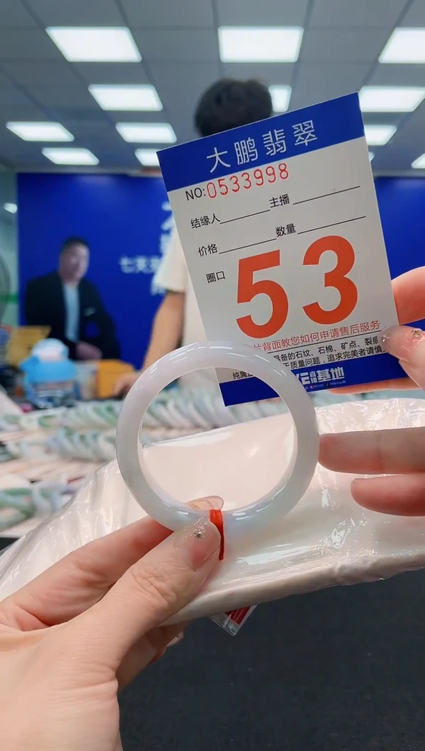 未镶嵌手镯翡翠AAAAAAAAAAAAAAAAAA