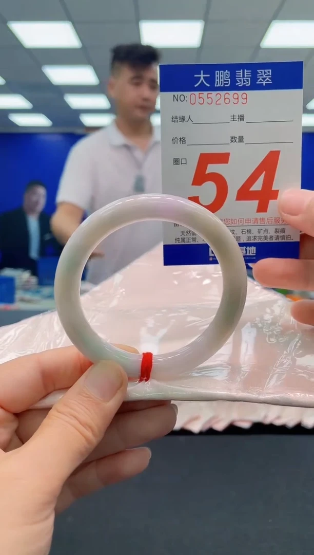 未镶嵌手镯翡翠AAAAAAAAAAAAAAAAAA