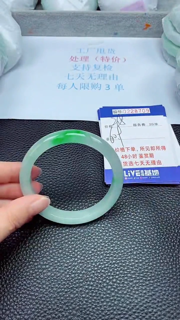 拍下以实物为准228709