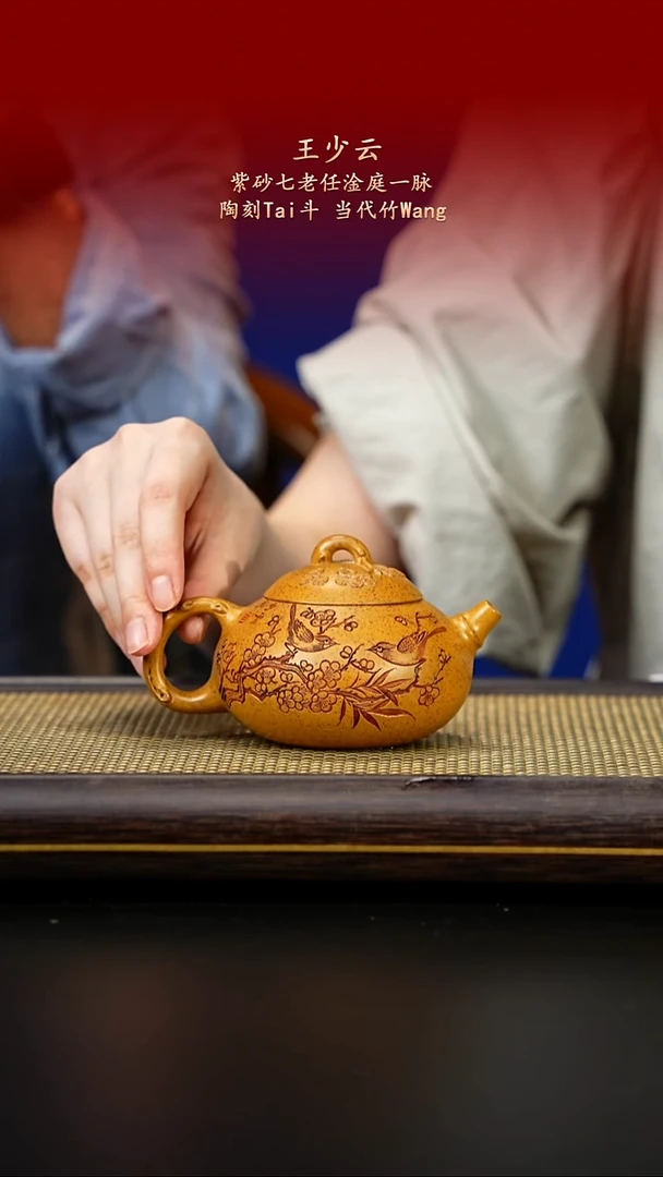 茶壶紫砂紫古斋紫砂26