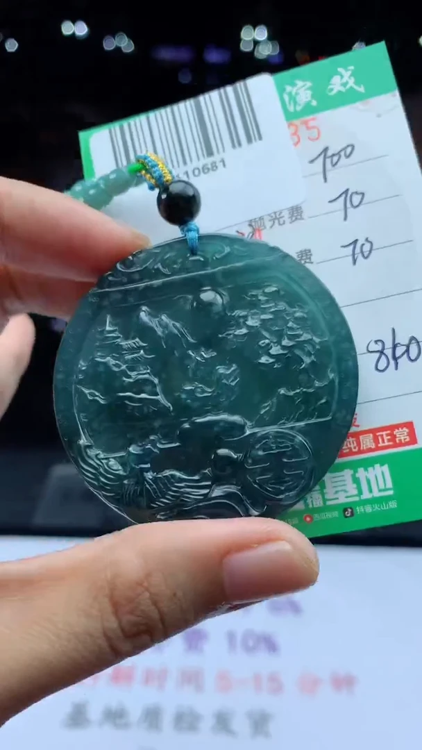 未镶嵌定制翡翠天然A货翡翠多样性发其一