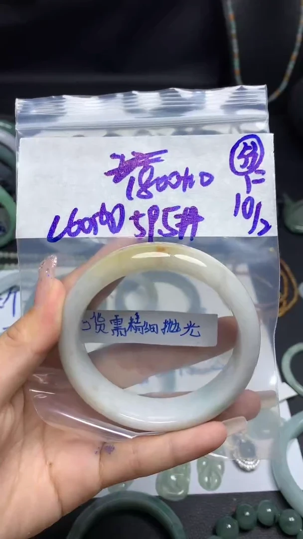 【闪购商品】定制翡翠未镶嵌毛货需精细抛光53号1810元59.5圈
