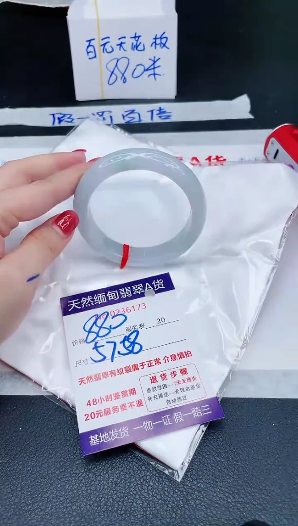 未镶嵌手镯翡翠880.00