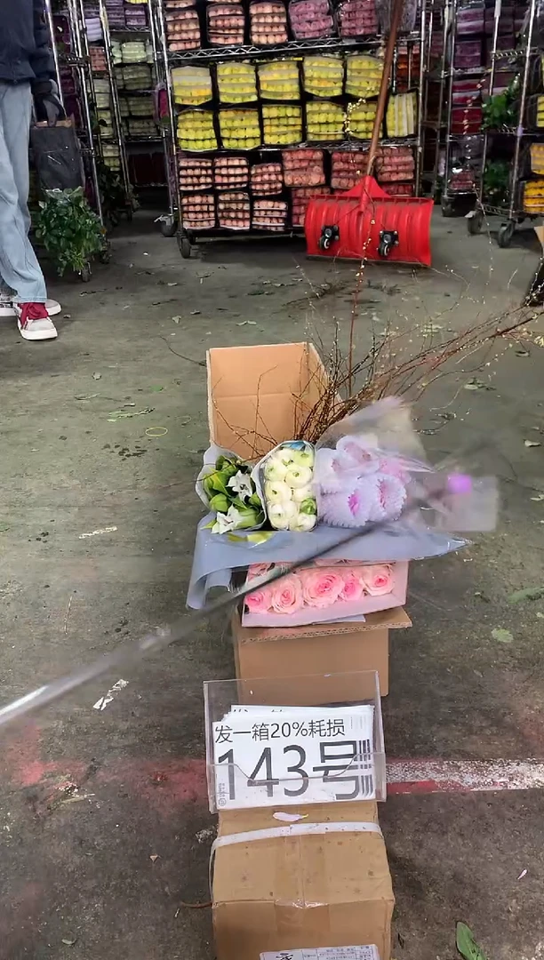 143号♥中通含20%耗损发一箱鲜花