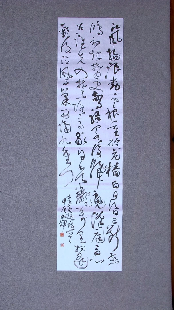 书法施辉 江西新余138*34四平尺