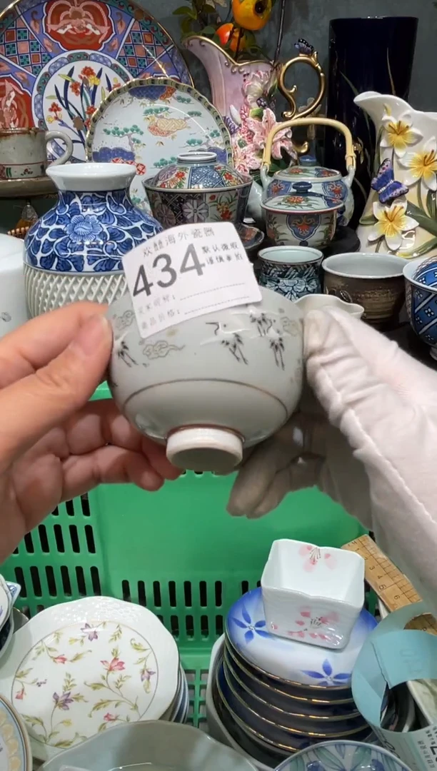 【闪购商品】欢囍瓷器4批 默认微瑕434