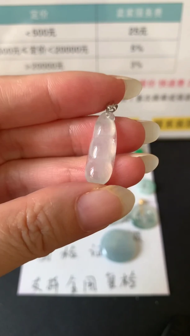 颈饰18K金镶嵌翡翠9