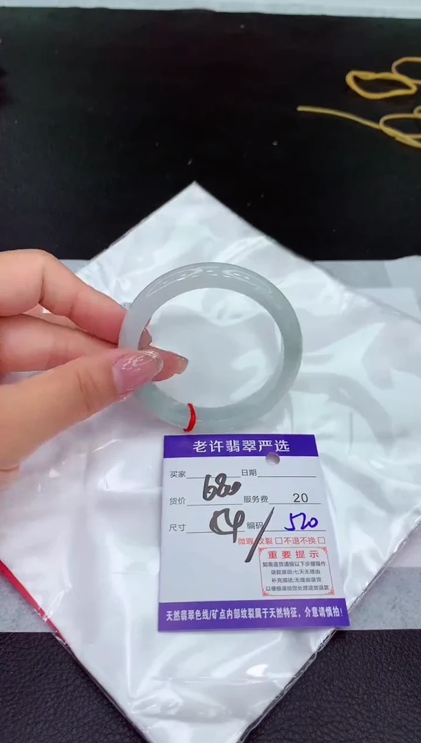 翡翠手镯未镶嵌111111111