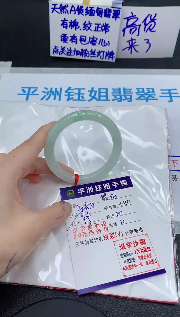 未镶嵌手镯翡翠11111111