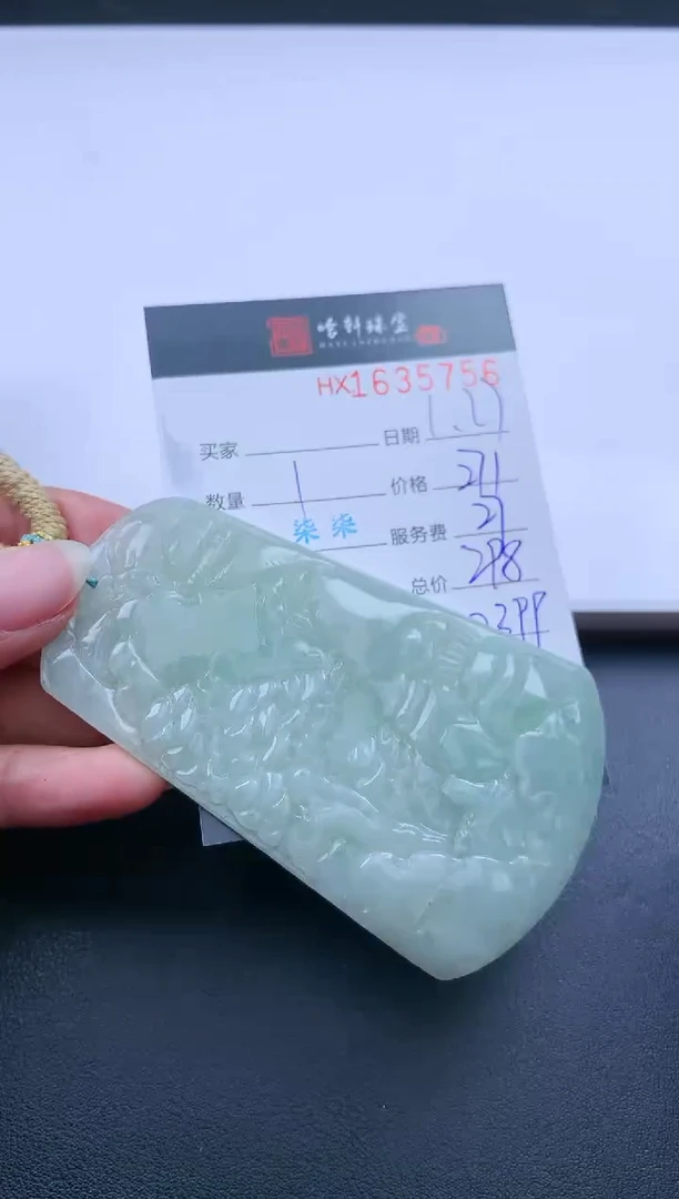 【闪购商品】翡翠挂件未镶嵌哈轩 挂件1