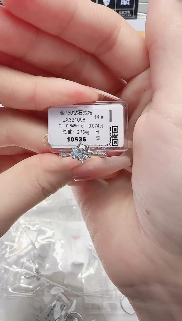 18K金镶嵌戒指/指环钻石戒指