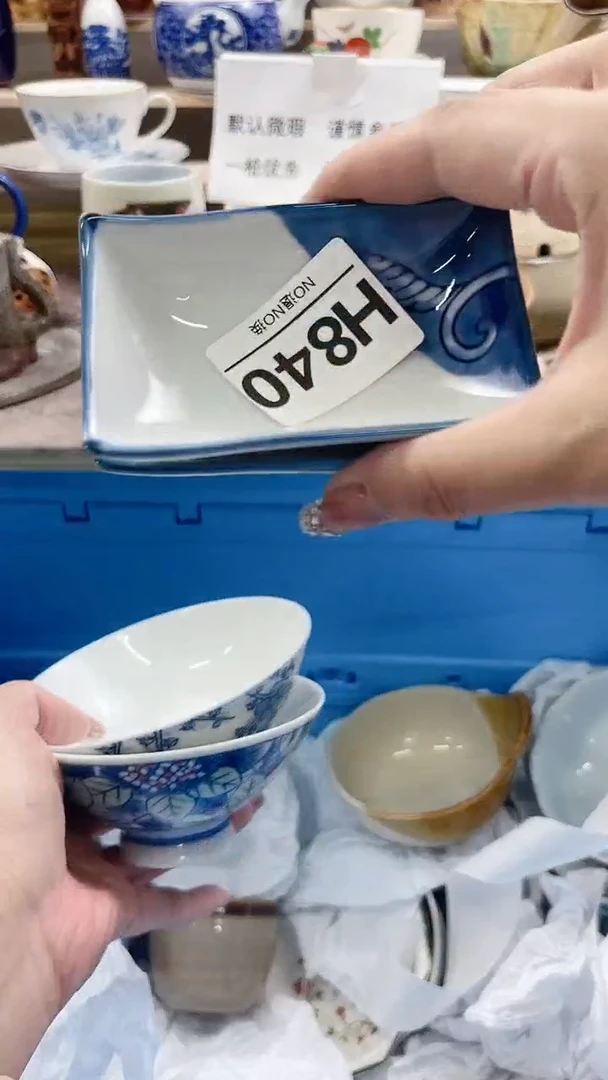 瓷片朦*H840不退不换.感谢理解