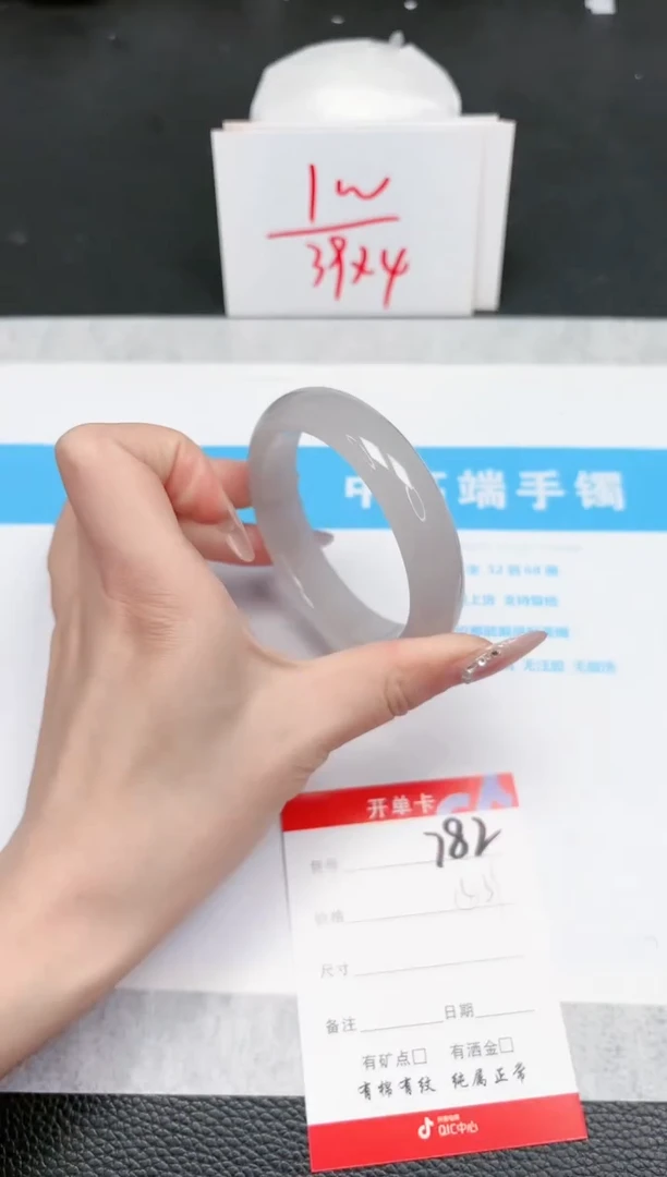 【闪购商品】石英质玉手镯未镶嵌782-60