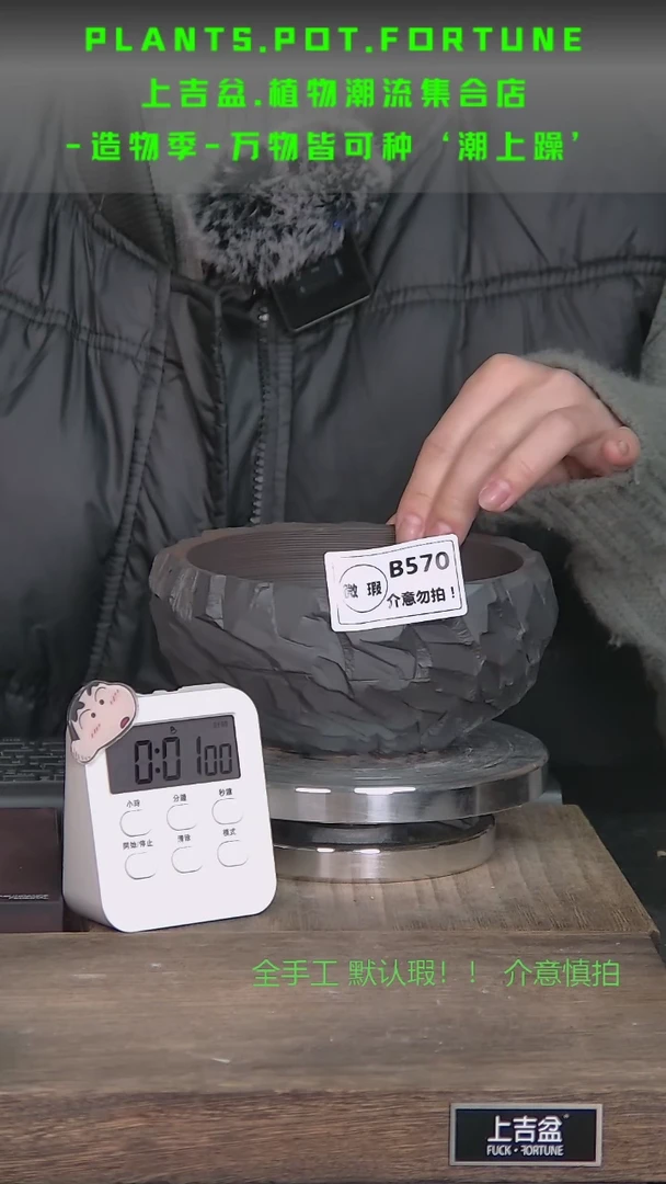 紫砂花盆570/拍拍 内口12外高6