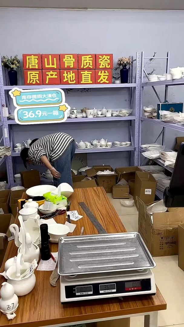 骨瓷S****r骨质瓷------灯笼福利
